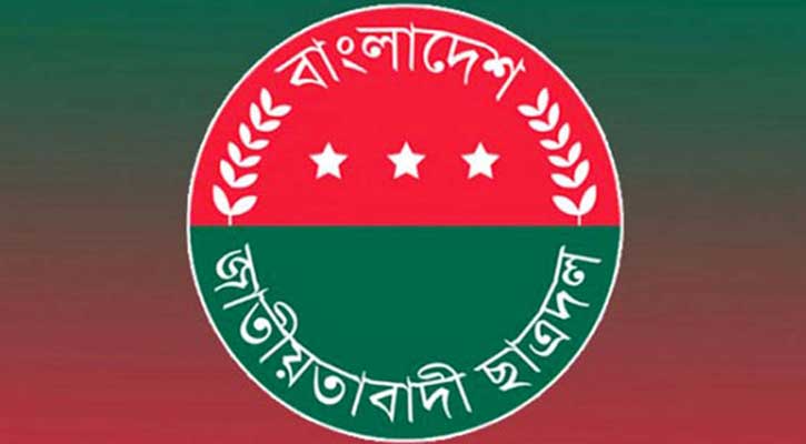 রোববার শাহবাগে ছাত্রদলের সমাবেশ, সম্ভাব্য দুর্ভোগের জন্য আগাম দুঃখ প্রকাশ